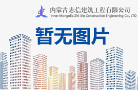 關(guān)注兩會：保障性安居工程建設(shè)進程加快