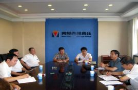 內(nèi)蒙古超高壓供電局2017年局控修理項目公開招標中標公示