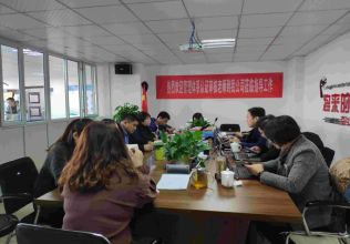 管理體系認證審核