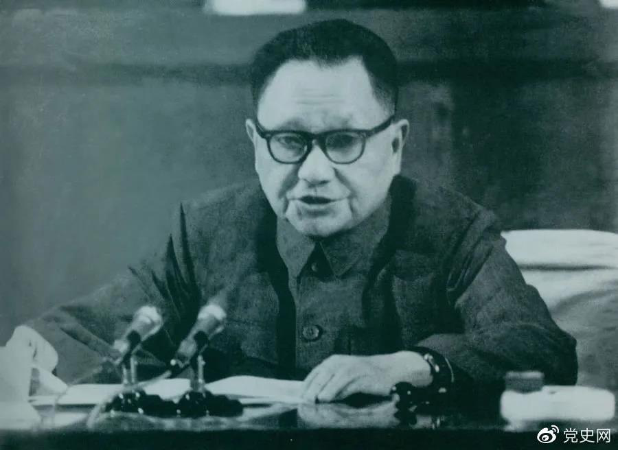 1978年4月22日，鄧小平在全國(guó)教育工作會(huì)議開幕式上講話。