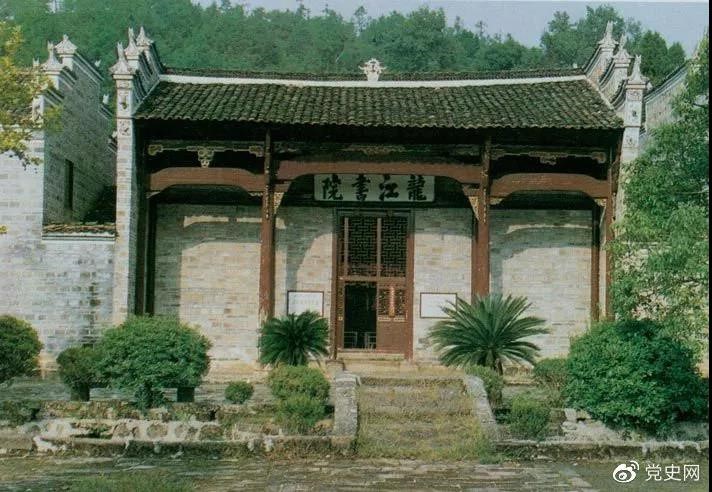 寧岡龍江書(shū)院。1928年4月朱德和毛澤東會(huì)師，曾在這里長(zhǎng)談。